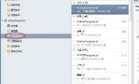 Foxmail怎么撤回邮件