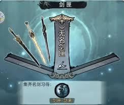 侠客游扪心怎么玩