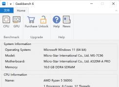 Geekbench6怎么测试-Geekbench6电脑版使用教程
