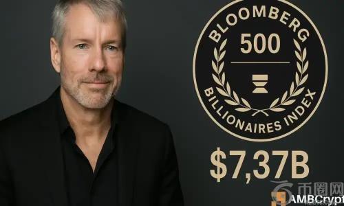比特币大亨迈克尔·塞勒跻身彭博亿万富翁榜，财富飙升至73.7亿美元