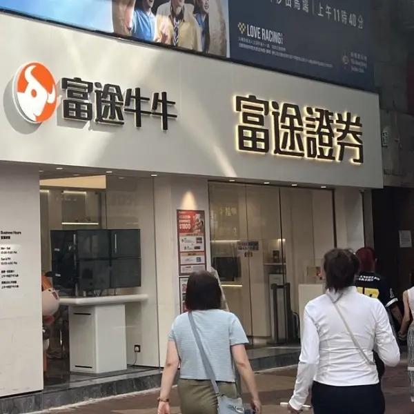 崩盘 1194 天后，400 亿美金稳定币鼻祖伏法