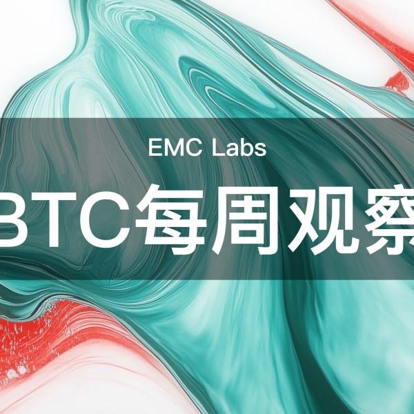 美经济数据降温，降息预期下修，加密资产买力依然旺盛（08.11~08.17）