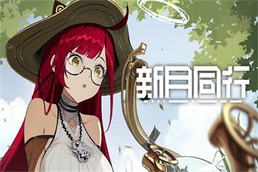 新月同行纺惑升级材料要什么 纺惑升级材料汇总