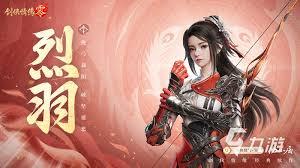 剑侠情缘零红尘百技如何搬砖