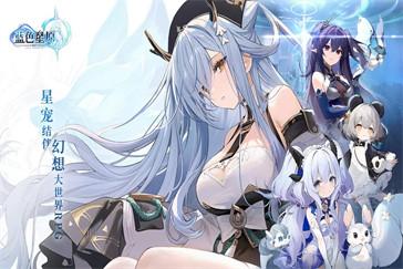 蓝色星原旅谣家园系统怎么拓荒 家园系统拓荒攻略