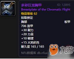 魔兽世界怀旧服防爆战毕业盾牌是啥
