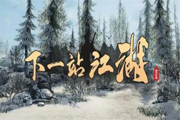 下一站江湖2琴艺怎么提升 琴艺提升方法