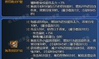 dnf神界召唤装备搭配
