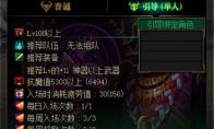 《DNF》洞察之眼引导模式打法介绍