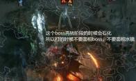 流放之路2海岸线藏身处在哪