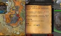 魔兽世界残忍的科瓦迪尔任务怎么做