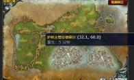 魔兽世界尽你的职责任务怎么做