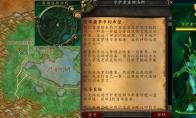 魔兽世界翡翠噩梦中的希望任务怎么做