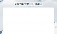 魔兽世界退款申请在哪里
