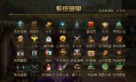 dnf刷图点数在哪看