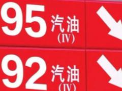 92号油和95号油有什么区别 92号油可以和95号油混加吗