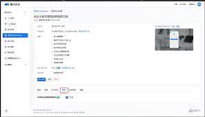 腾讯会议怎么查看回放