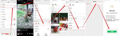 微信公众平台如何申请视频号