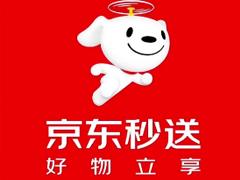 京东秒送怎么连接飞鹅打印机 京东秒送商家版飞蛾打印机连接教程图解