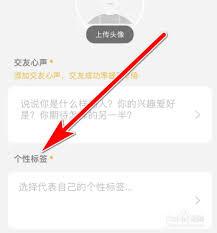 壹品慧app怎么更换头像