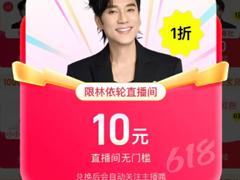 点淘61810元红包怎么领 点淘元宝兑红包有效期多久
