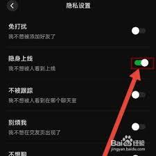 柜柜交友如何注销