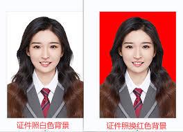 如何把红底证件照换成白底