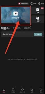 抖音剪映怎么去掉字幕