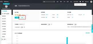 圣才电子书如何充值余额