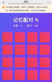 百度秒哒邀请码是什么