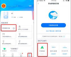 天猫精灵怎么激活