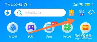 交易猫账号被找回如何处理