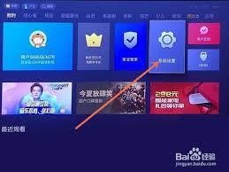 天猫魔屏u2对焦模糊如何解决