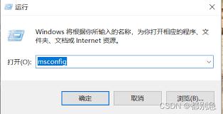 电脑内存占用率90%怎么解决