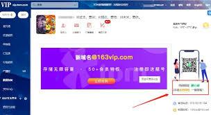 网易邮箱的正确格式是什么