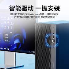 如何将蓝牙设备连接到台式机
