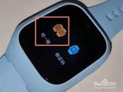 米兔手表 app 怎么分享给他人