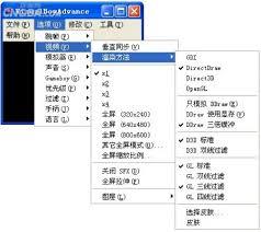 gba模拟器如何修改数据