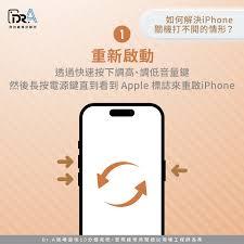 苹果手机突然关机打不开怎么办