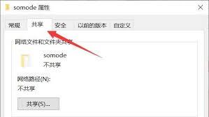 如何给电脑共享文件夹设置密码
