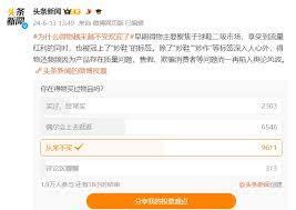 得物平台所在地如何投诉