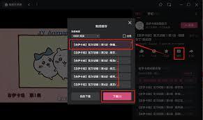 B站缓存的视频文件在电脑哪里