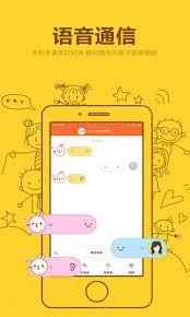 米兔手表 app 联系人怎么删除