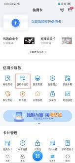 交通银行如何办理银行卡