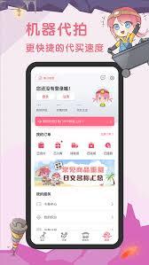 挖煤姬如何退款