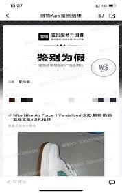 如何投诉得物客服专员