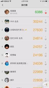微信步数在哪里查看