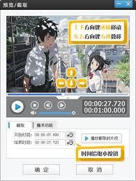 爱剪辑怎么制作倒带效果