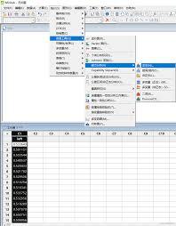 如何用Minitab计算cpk