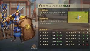 偃武华佗如何加点